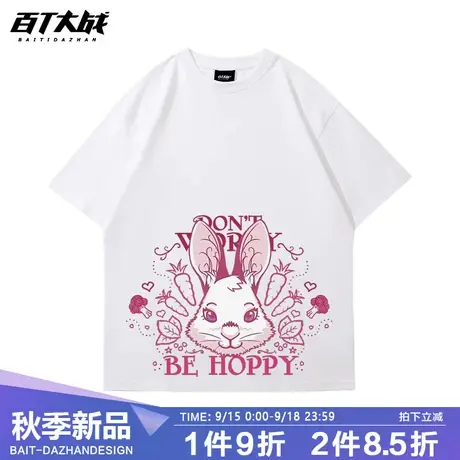 小众情侣装高级感爱丽丝梦游仙境兔年本命年短袖上衣女白色落肩t商品大图