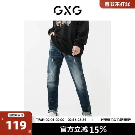 GXG男装22年春季新品商场同款趣味谈格系列破洞长裤图片