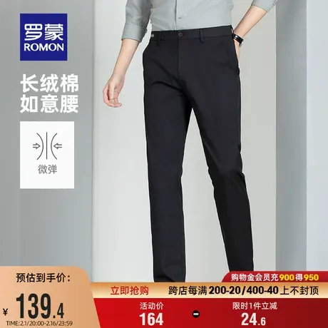 罗蒙男士休闲裤2024春季新款商务百搭纯色长裤工装经典简约直筒裤图片