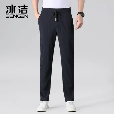 冰洁休闲裤男士2024春夏季薄款冰丝运动抽绳速干高弹直纯色潮流裤商品大图