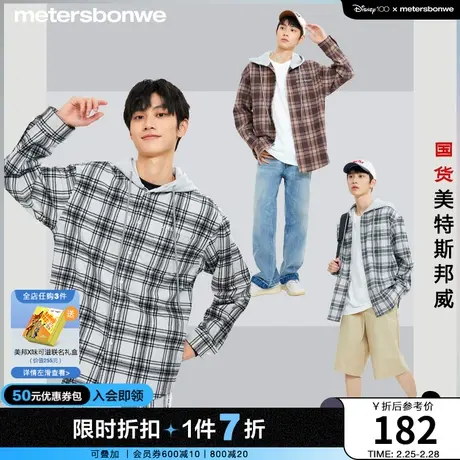 美特斯邦威夹克男士2024春季新款美式复古时尚假两件连帽外套上衣图片