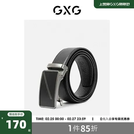 GXG奥莱 皮带男自动扣腰带男真皮正品休闲牛皮裤带商务裤腰带图片