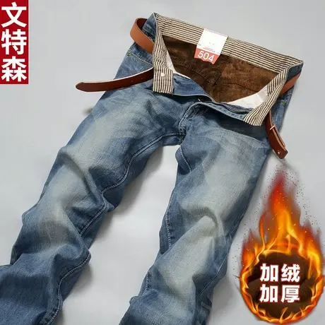 文特森冬季牛仔裤男加绒直筒男裤韩版青年休闲修身保暖牛仔长裤子商品大图