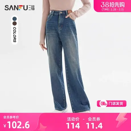 三福牛仔裤2024年新款春秋季高腰复古加绒内里阔腿裤子女装479042图片