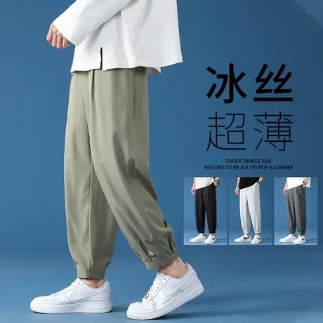 2022新款垂感冰丝裤男宽松直筒大码西裤休闲九分萝卜裤春季薄款潮商品大图