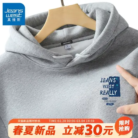 GV真维斯春秋季灰色卫衣男2024新款青少年户外运动连帽上衣外套A商品大图