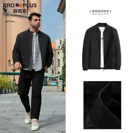 胖哥哥大码男装夹克外套2023年秋冬新款加肥加大纯色休闲百搭上衣图片