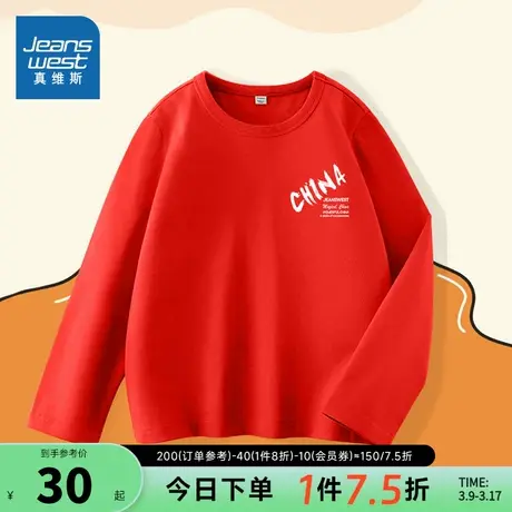 JU真维斯童装2023冬季新品女童休闲圆领简约字母图案纯棉长袖T恤图片