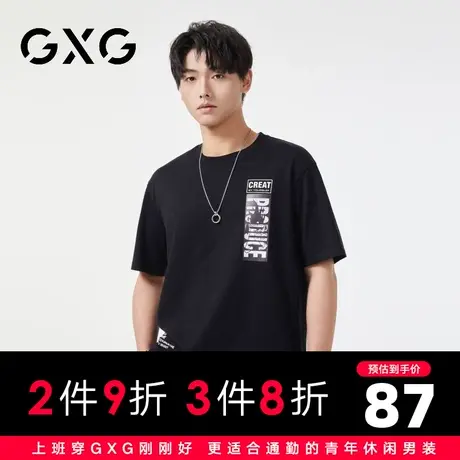 【新品】GXG男装 23夏季新品时尚字母印花纯棉圆领百搭短袖T恤图片