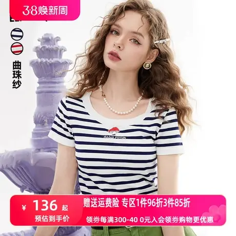 妖精的口袋bm短袖条纹t恤女2023夏季新款正肩修身显瘦辣妹上衣潮图片
