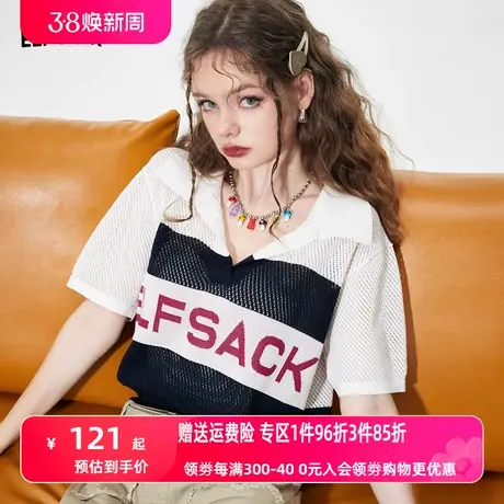 妖精的口袋条纹镂空短袖针织衫女2023夏季新款外搭小罩衫薄款上衣图片