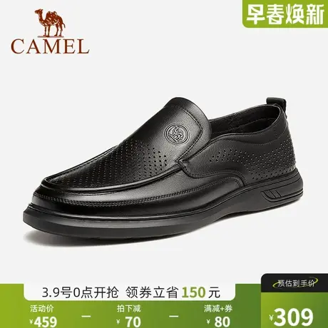 骆驼男士皮鞋夏季透气2024新款软皮舒适一脚蹬镂空商务休闲乐福鞋商品大图