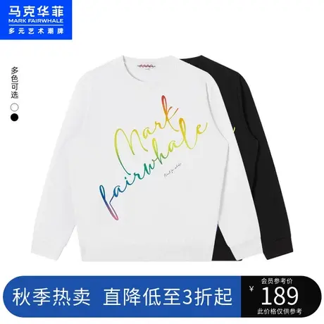马克华菲多彩渐变字母印花刺绣圆领卫衣男23春季新款个性潮流上衣商品大图