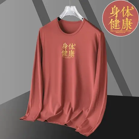 中国红色t恤男长袖莫代尔打底衫2023新款兔年本命年新年衣服体恤商品大图