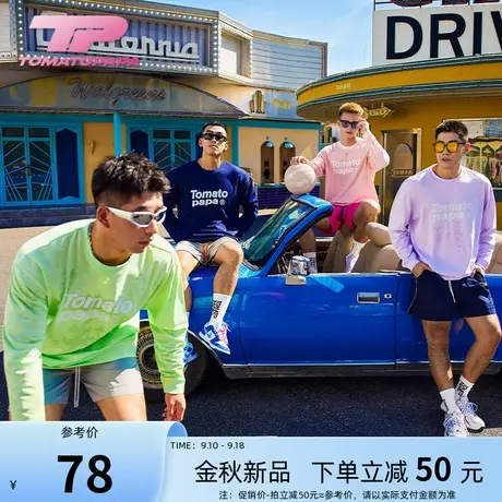 TOMATOPAPA秋季新款长袖T恤圆领基础百搭高街潮牌纯色棉体恤上衣图片