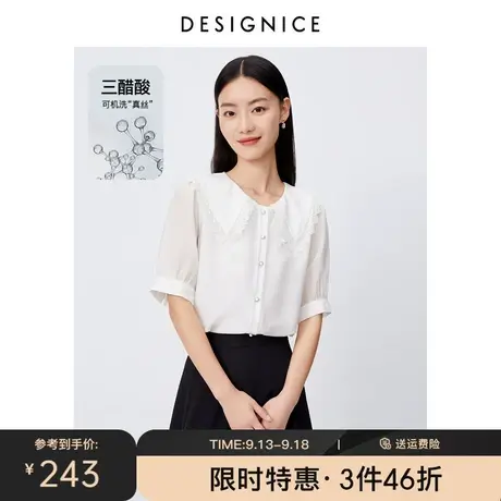 商场同款迪赛尼斯2023夏季新款蕾丝宽松白色醋酸短袖雪纺衬衫女图片