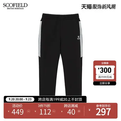 SCOFIELD 男百搭休闲运动裤子松紧腰宽松直筒时尚男裤潮商品大图