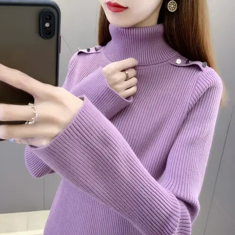 高领毛衣女加厚打底衫2023秋冬新款修身套头喇叭袖针织衫内搭上衣商品大图