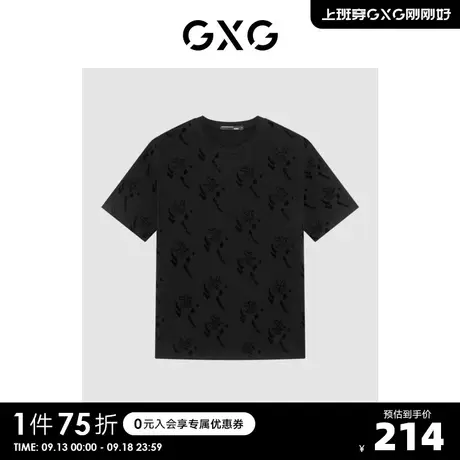 GXG奥莱 22年【植绒】夏季新品时尚圆领短袖T恤男商品大图