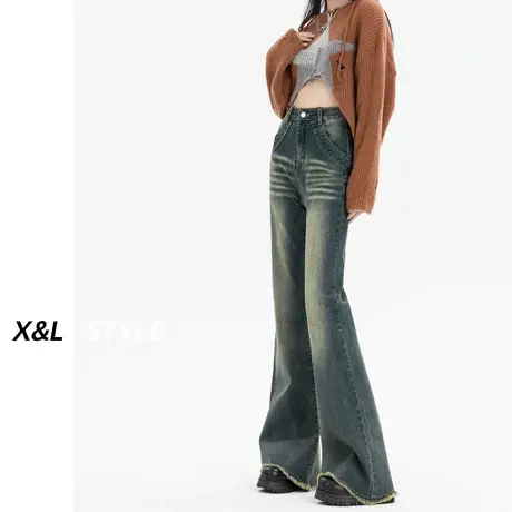 高腰微喇叭牛仔裤女秋装2023新款弹力修身显瘦复古毛边马蹄裤子潮图片