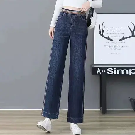 直筒牛仔裤女春秋2023新款蓝色休闲长裤韩版松紧高腰显瘦阔腿裤子图片