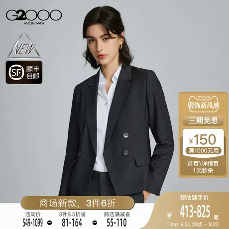 【羊毛混纺】G2000女装FW23商场新款柔软舒适保暖修身正装西装图片