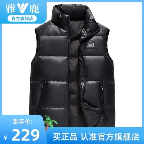 雅鹿官方旗舰店羽绒马甲男冬季加厚外穿加绒鸭绒保暖背心商品大图