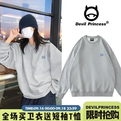 简约风韩版秋冬新款灰色卫衣女百搭盐系高级感慵懒风学生加绒上衣图片