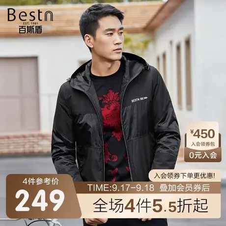 百斯盾 男装修身夹克衫 2023年秋冬款亮面拼接设计潮流时尚外套商品大图