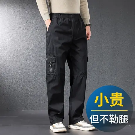运动裤男春秋款中老年大码宽松直筒休闲长裤男士秋季纯棉工装裤子商品大图