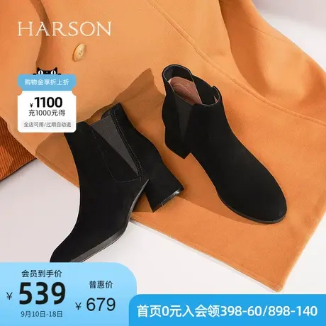 哈森春秋季新款简约风粗跟圆头时装靴通勤短筒女靴HA226635图片