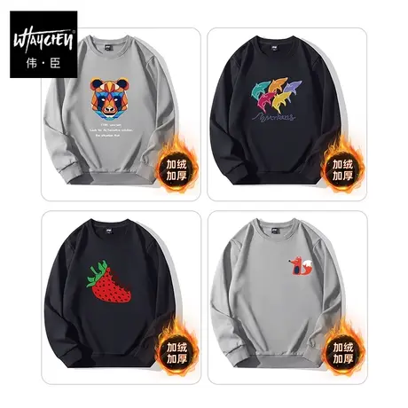 伟臣潮牌大码男装冬季加绒加厚圆领卫衣胖子加肥加大宽松保暖打底商品大图