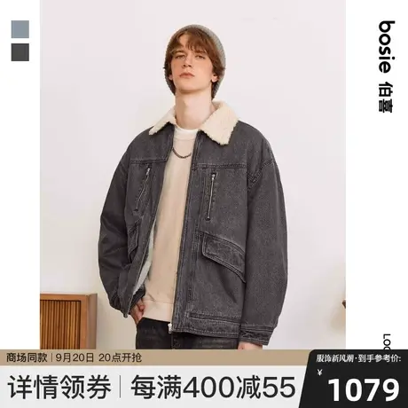 【商场同款】bosie2023年冬季新款夹克男情侣摇粒绒工装牛仔外套商品大图