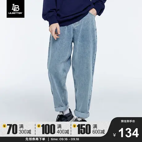 Lilbetter男士牛仔裤浅色水洗长裤宽松做旧直筒裤百搭秋冬裤子男商品大图
