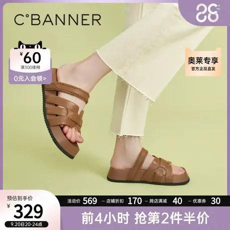 千百度女鞋2023年夏季新款凉拖鞋罗马风情编织拖鞋厚底真皮外穿商品大图