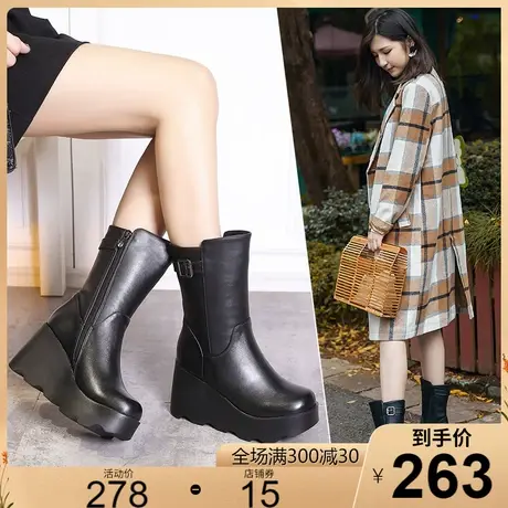 2023冬季新款坡高跟圆头牛皮中筒靴女松糕厚底休闲女靴高靴加厚绒商品大图