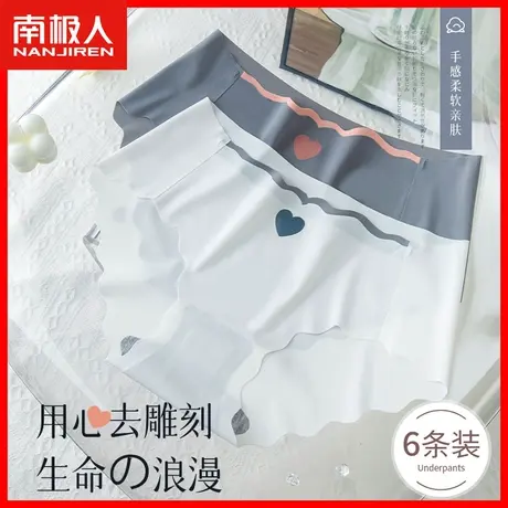 无痕中腰冰丝内裤女夏季薄款透气少女生性感女士运动三角短裤头DF商品大图
