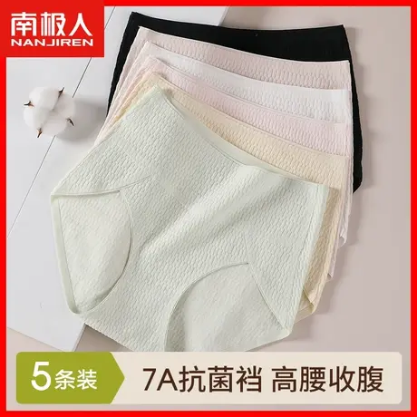 高腰收腹提臀内裤女纯棉抗菌100%全棉裆女生无痕短裤头2023新款MX商品大图