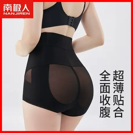 高腰提臀收腹内裤女收小肚子翘臀超薄款透气网纱女士大码短裤头DF图片