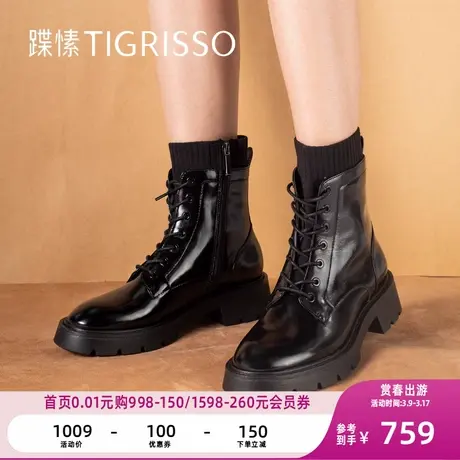 蹀愫加绒齿轮厚底马丁靴拼接弹力袜靴短靴女TA32712-51商品大图