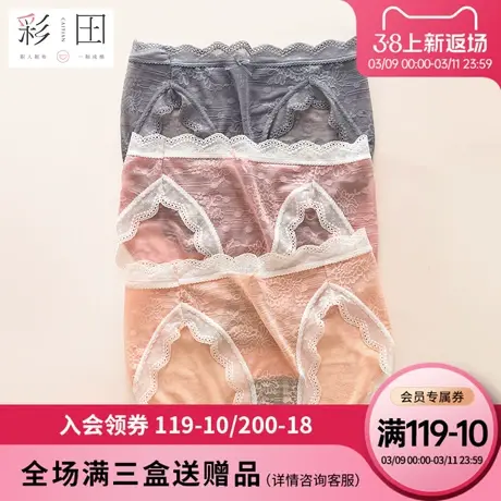 彩田锦纶中腰性感成熟蕾丝高叉抗菌底裆夏季透气薄款三角内裤商品大图