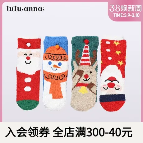 tutuanna儿童袜子 双层加厚圣诞系列防滑柔软儿童毛毛袜秋冬保暖商品大图