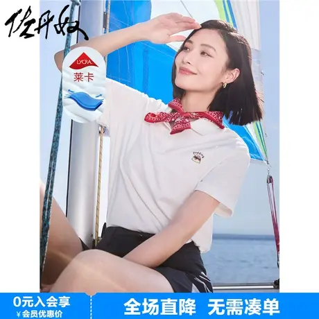 佐丹奴Polo衫女夏季新款小刺绣弹力珠地布翻领短袖上衣女05314398图片