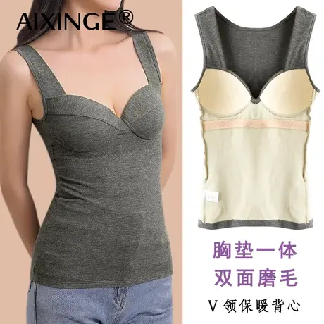 女带胸垫保暖背心打底内衣磨毛秋冬加绒厚无痕内搭免文胸上衣633图片