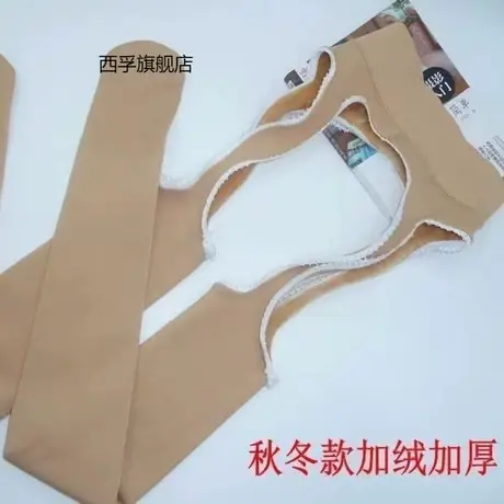 秋冬加绒加厚锦纶吊带连裤袜加大码200斤性感免脱四面吊带一体裤商品大图