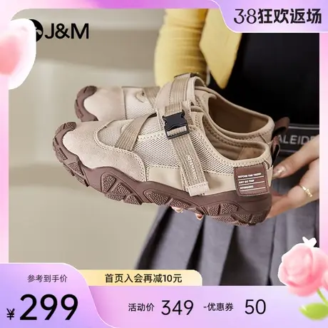 快乐玛丽布鞋女2024春季新款休闲魔术贴户外徒步百搭大头丑萌鞋女图片