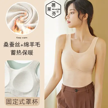 打底大码圆领德绒保暖背心秋冬带胸罩中老年女士防寒护胃毛衫内衣商品大图