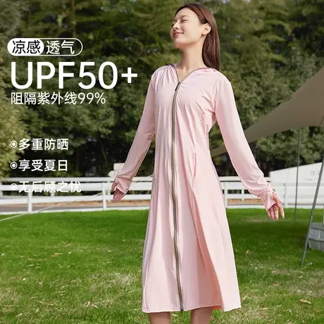 防晒衣女夏季2024新款长款全身防紫外线轻薄upf50+冰丝防晒服海边图片