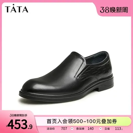 Tata他她商务休闲皮鞋男士英伦一脚蹬懒人鞋单鞋2024秋新QBS02AM4图片