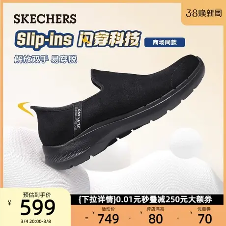 【闪穿鞋】Skechers斯凯奇男鞋缓震秒穿中老年一脚蹬运动爸爸鞋商品大图